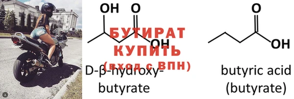 таблы Бронницы