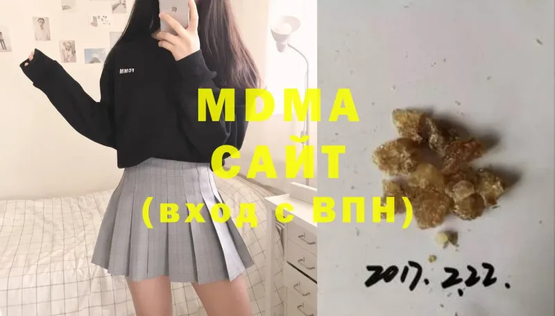 MDMA Molly  где продают наркотики  Ивдель 